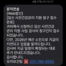 잠실진단검사의학과의원 | 임신 사전건강관리 검사비 지원 신청 및 후기(미사 좋은날에 산부인과, 잠실서울비뇨의학과의원)