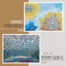 세종이발관 이미지