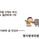 화천랜드3 이미지