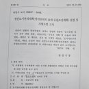 제2유동낚시터 네이버블로그