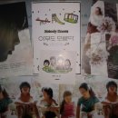 170207 | 170207 영화 [ 아무도 모른다 ] 시사회 후기