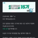 [호주워홀/멜번]모글즈 15기 합격, 한인잡 면접후기, K마트 전기장판 가격, 콜스 로스트치킨(D+35)