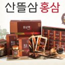 괴산홍삼영농조합법인