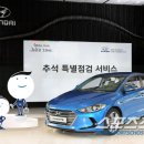 현대25써비스 이미지