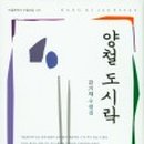 다솜재가노인복지센터 네이버블로그
