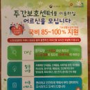 5층사랑약국 이미지