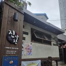 진상천 | [보라매병원역 중식 맛집] 진상천 본점 후기: 9.5/10점