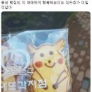 피카쥬 이미지