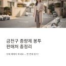 GS25 금천태양점 | 서울 금천구 종량제봉투 판매처 조회 파는곳 구매처 찾기