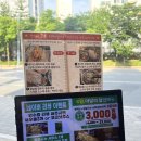 왕선로 | [대구 맛집] 향신료가 강하지 않은 베트남 음식 맛집 라이첸 재방문 후기