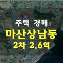 상남동161 이미지