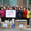 북보산 할머니 경로당 | [연천군민신문]경기도 생활체육회, 북 보산 할머니 경로당에 에어컨 전달