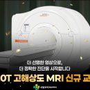 어깨사랑마취통증의학과의원 네이버블로그