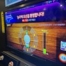 논다노래타운 이미지