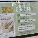 메종보네르 네이버블로그