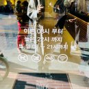 우지커피 개봉점 이미지