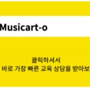아토뮤직실용음악학원 네이버블로그