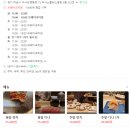 성균관스시 이미지