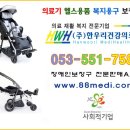 ㈜한우리 이미지