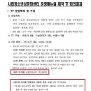 청소년센터 정문 앞 이미지