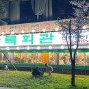 남양문구 이미지