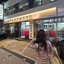 [공릉] 닭한마리 공릉본점 : 타 지점 닭한마리 맛 비교! 내돈내산 노원맛집 솔직후기