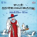 코미디 리사이틀 이미지