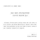 2023-02-0363