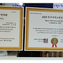 이우철한방누룽지삼계탕 이미지