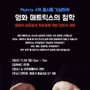 뉴동숭 이미지