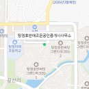 조은인연부동산중개사무소 이미지