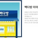 코리아다방 이미지