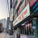 씨유 괴정점 네이버블로그
