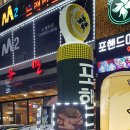 포핸드아로마 네이버블로그
