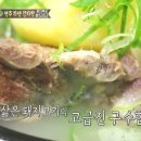 하얀감자탕 이미지