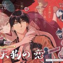 메차쿠차 이미지