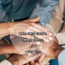 1142 | 사랑 명상 1142