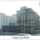 고려대학교 의료원 - 구로병원 이미지