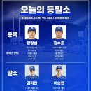 배트독 | 특타해 특타해 특타해 특타해 특타해 특타해(삼성라이온즈vsKT위즈 KT위즈파크 직관후기)