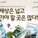 롯데 게스트하우스 이미지