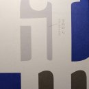 루페컴 | 정지돈 < 영화와 시 > ( 시간의흐름 / 2020년 )