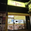 오늘은 홍어 묵자 네이버블로그