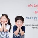 해맑은아이쥬니어치과의원 이미지