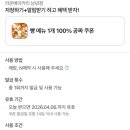 라온베이커리 네이버블로그