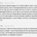 [네이트판] 해외 여행 한번도 안가보신분 있을까요? 이미지