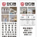대명전기 이미지
