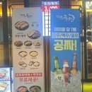 성우보쌈 이미지