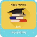 ㈜엘케이산업 이미지