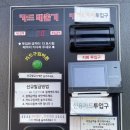 블링존 셀프세차장 이미지