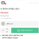 【인테리어 소품】 노르딕네스트 직구하기